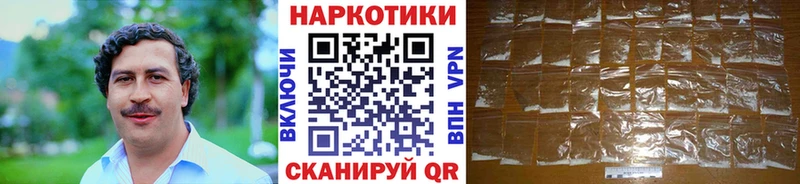 Купить Бошки Шишки  Альфа ПВП  Гашиш  Меф мяу мяу  COCAIN  Ейск
