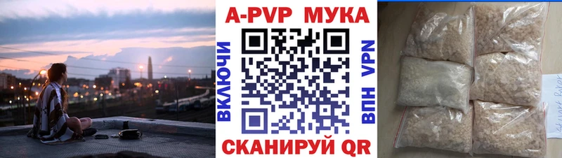 A PVP крисы CK Ейск