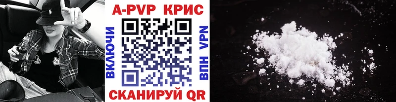 Alpha-PVP СК  Купить где  Ейск 
