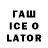 Cocaine VHQ Evilsazer inc