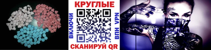 Купить закладки  Ейск  Экстази Дубай 