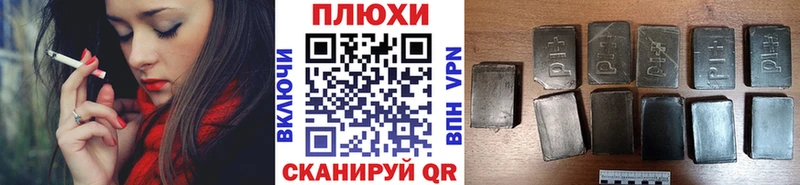 Купить  Ейск  ГАШ VHQ 