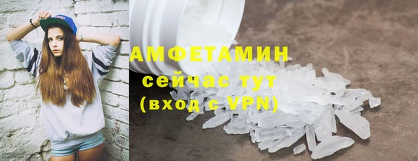 герыч Карпинск