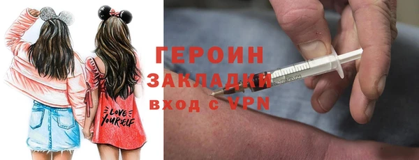герыч Карпинск