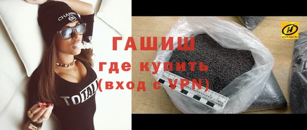 герыч Карпинск