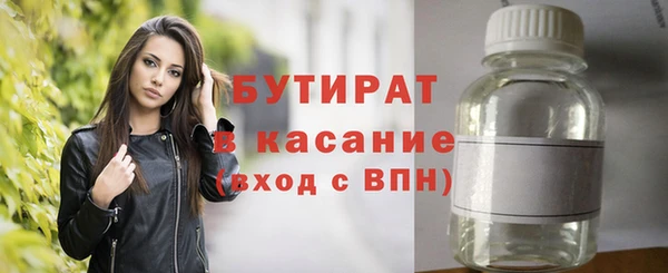 герыч Карпинск