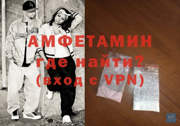 герыч Карпинск