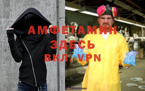 герыч Карпинск