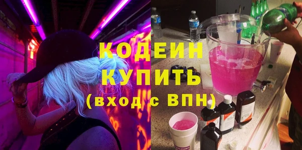 герыч Карпинск