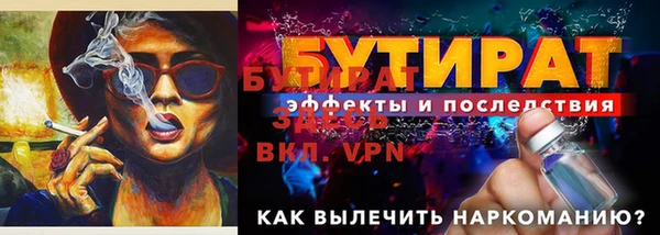 таблы Киреевск