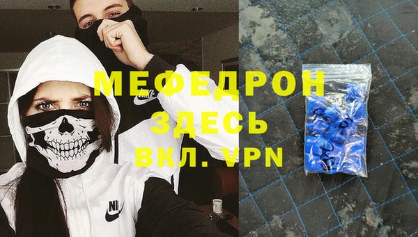 герыч Карпинск