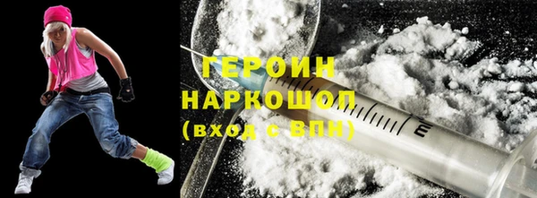 герыч Карпинск
