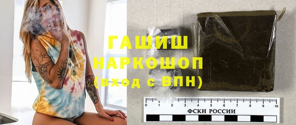 герыч Карпинск