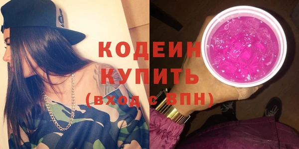 герыч Карпинск