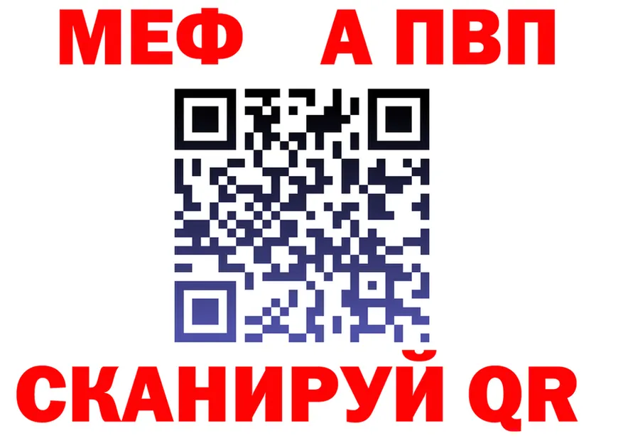 А ПВП VHQ ONION площадка блэк спрут Ейск