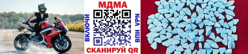 Купить где  Ейск  МДМА Molly 