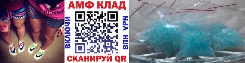 Метамфетамин витя  Купить  Ейск 