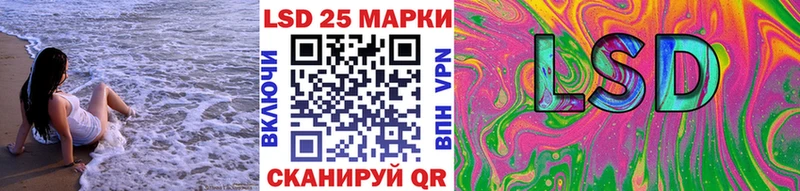Купить где  Ейск  Наркотические марки 1500мкг 