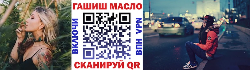 Купить где  Ейск  Дистиллят ТГК гашишное масло 